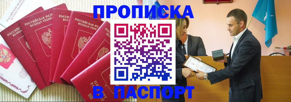 регистрация для школы в Нурлате