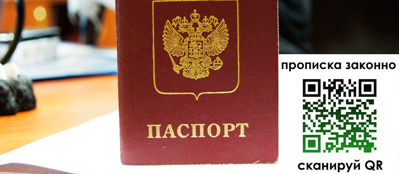 регистрация в Нурлате